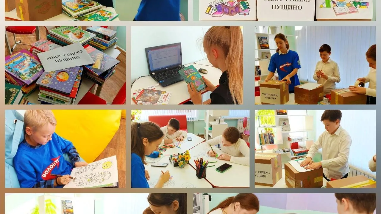 ВК: МБОУСОШ №3 г.о. Пущино