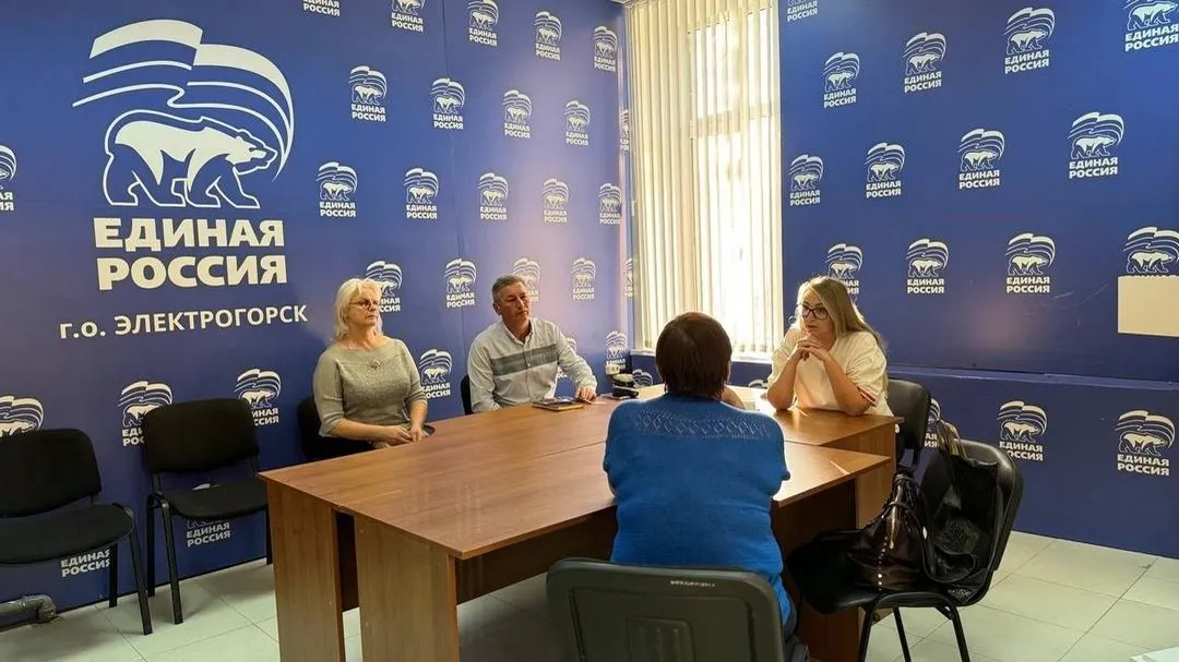 Партия «Единая Россия» (Павлово-Посадский городской округ)