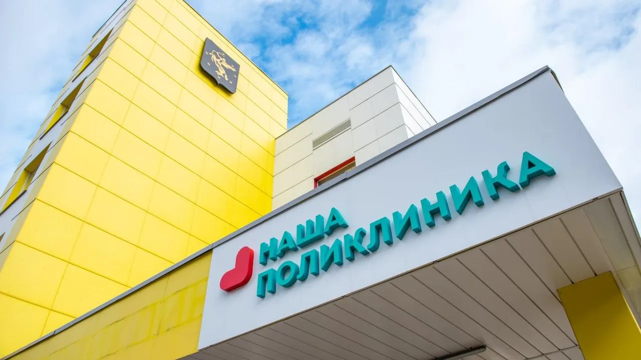 Пресс-служба губернатора и правительства Московской области