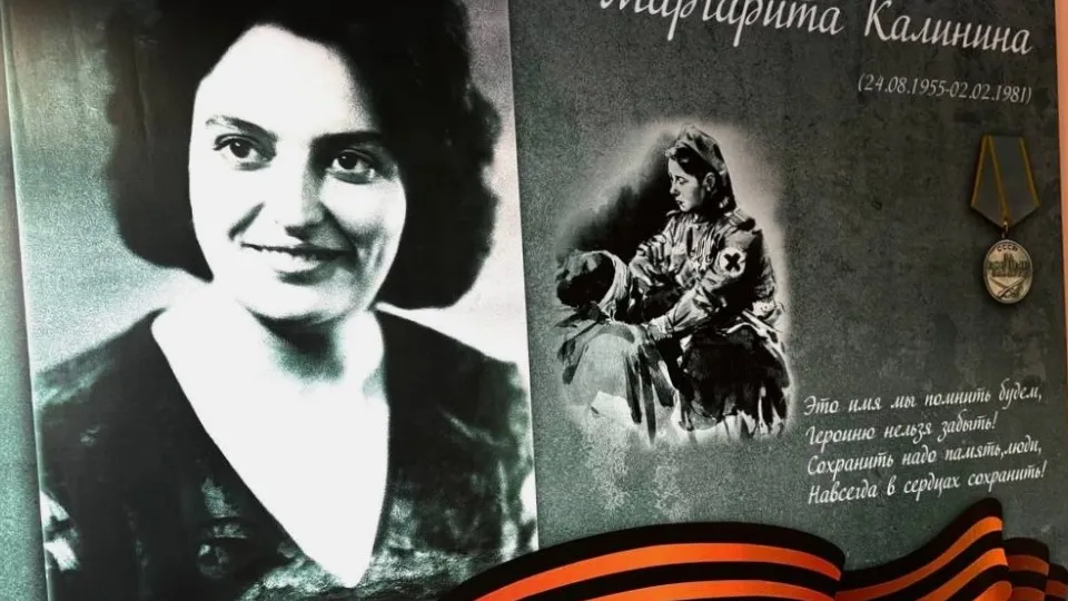 Фото: администрация г.о.Клин