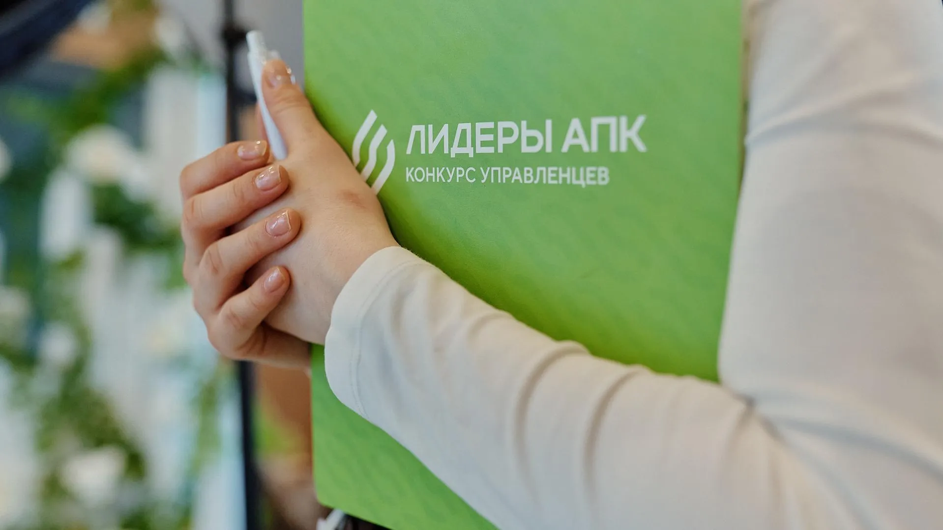 президентская платформа «Россия — страна возможностей»