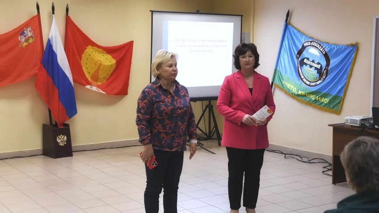 Социальная защита Серпухов