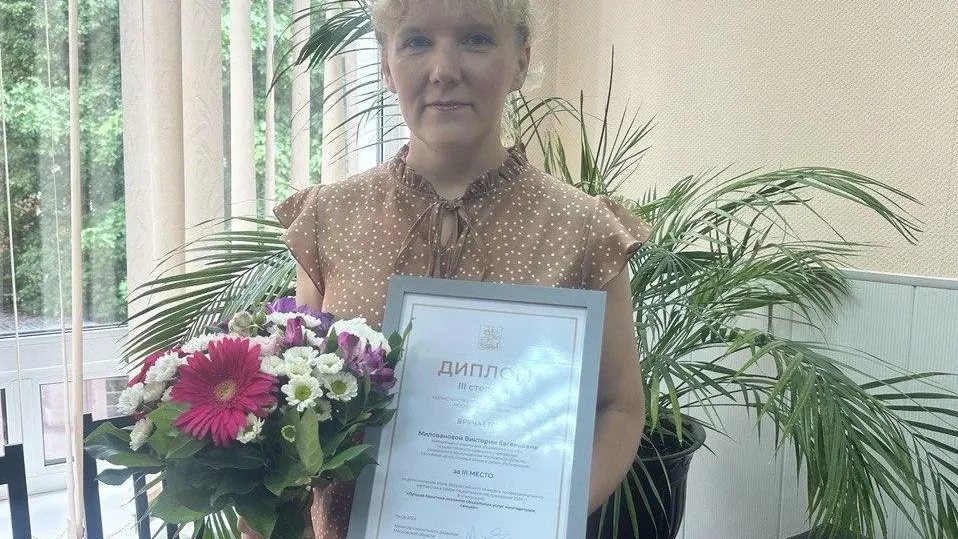 Фото: ГКУ СО Московской области «СЦ Лобненский»