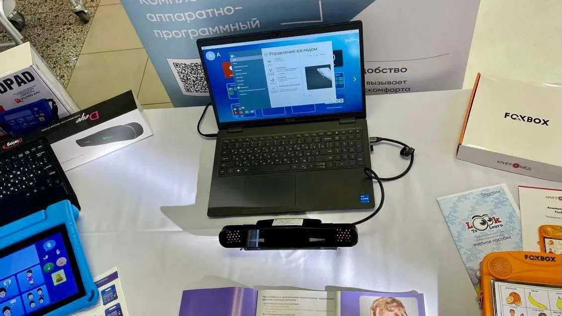 Министерство социального развития Московской области