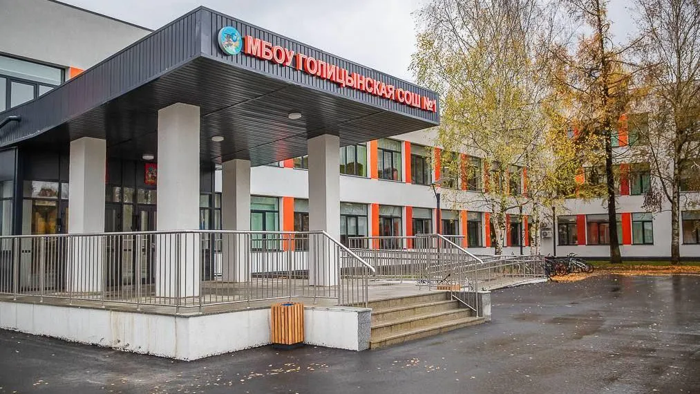 Пресс-служба администрации Одинцовского г. о.