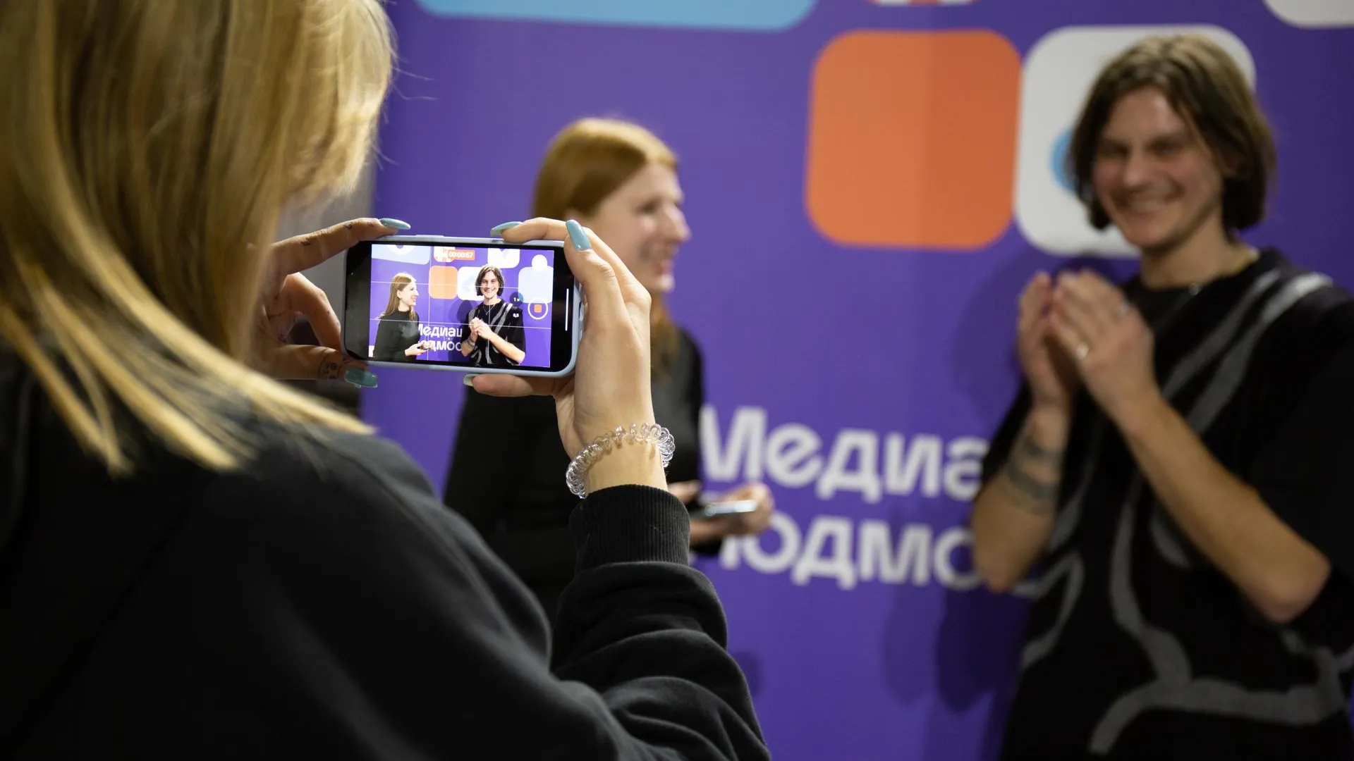 Министерство информационных и социальных коммуникаций Московской области