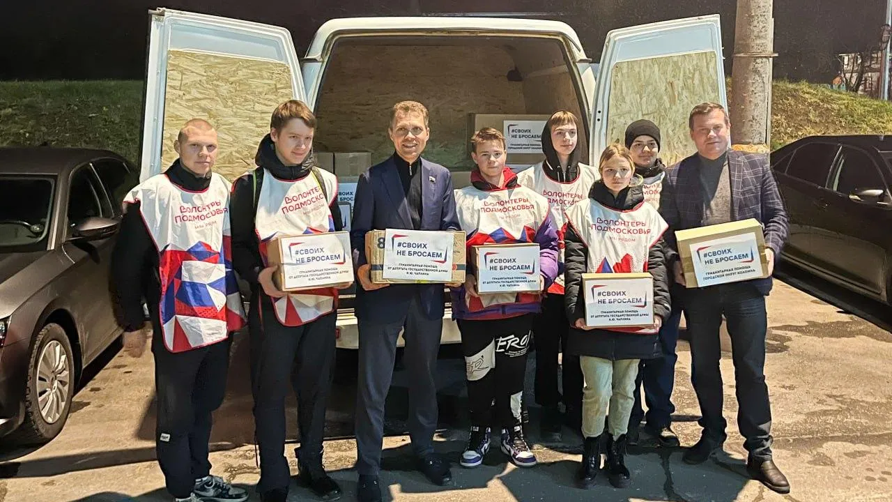 В Коломне собрали и отправили бойцам СВО вещи к зиме