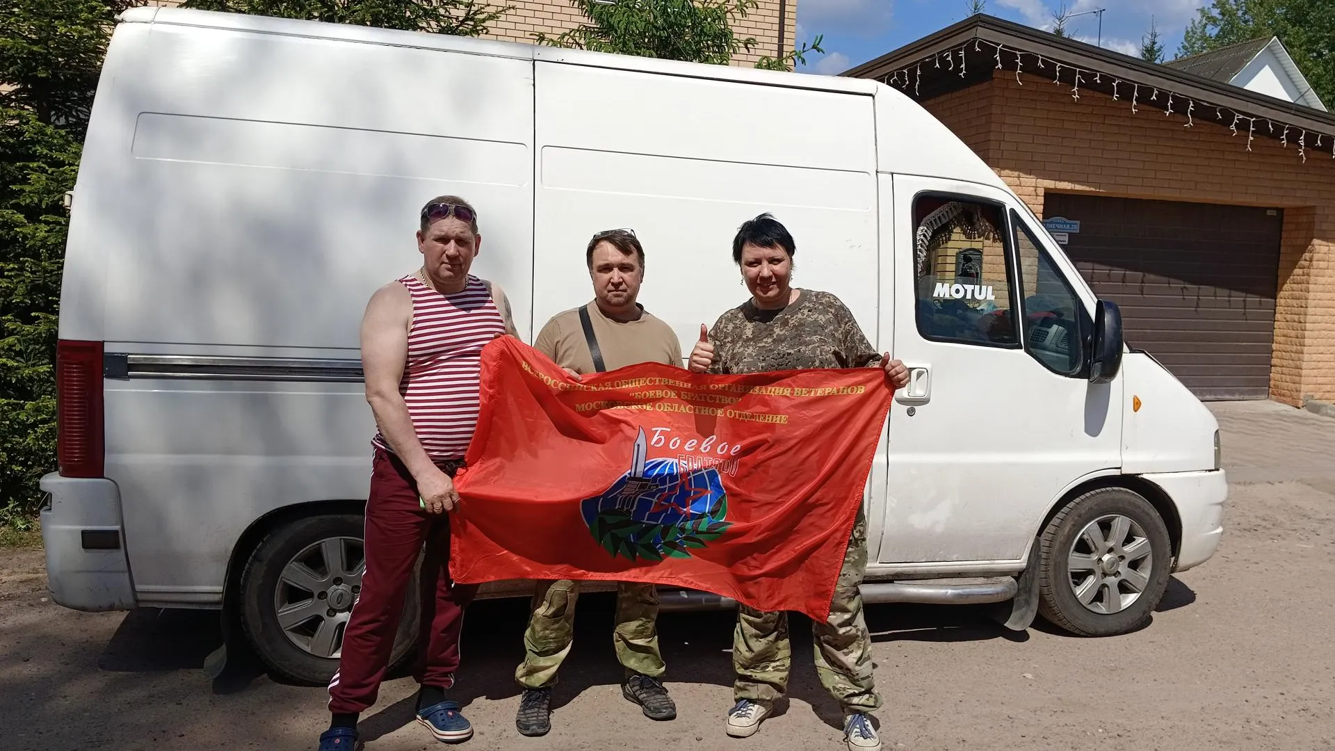 Фото: Раменский медиацентр