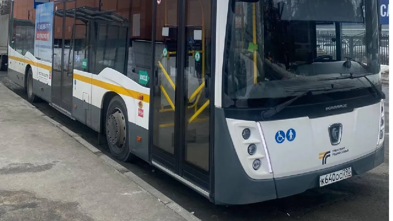 фото: Минтранс Подмосковья