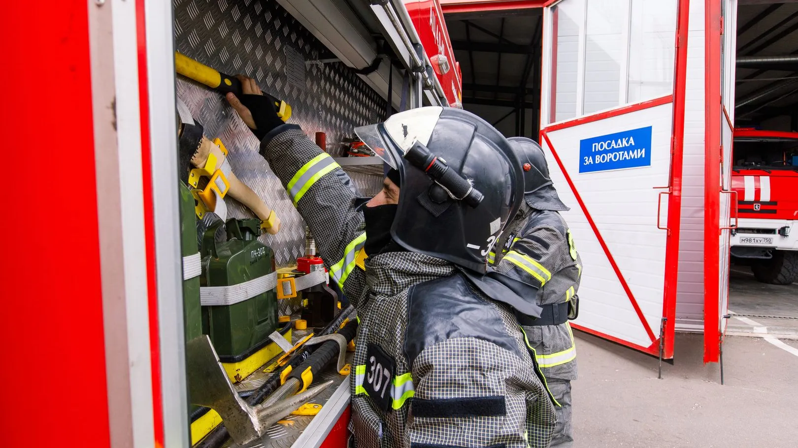 Фото: медиасток.рф