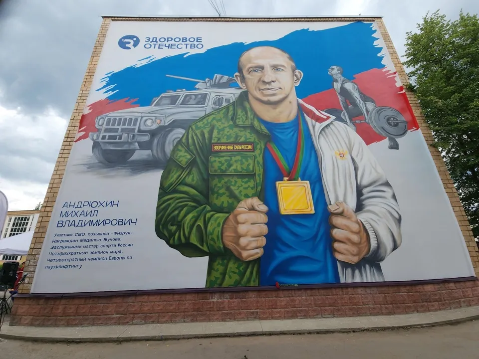 Фото: REGIONS/Александр Степушкин