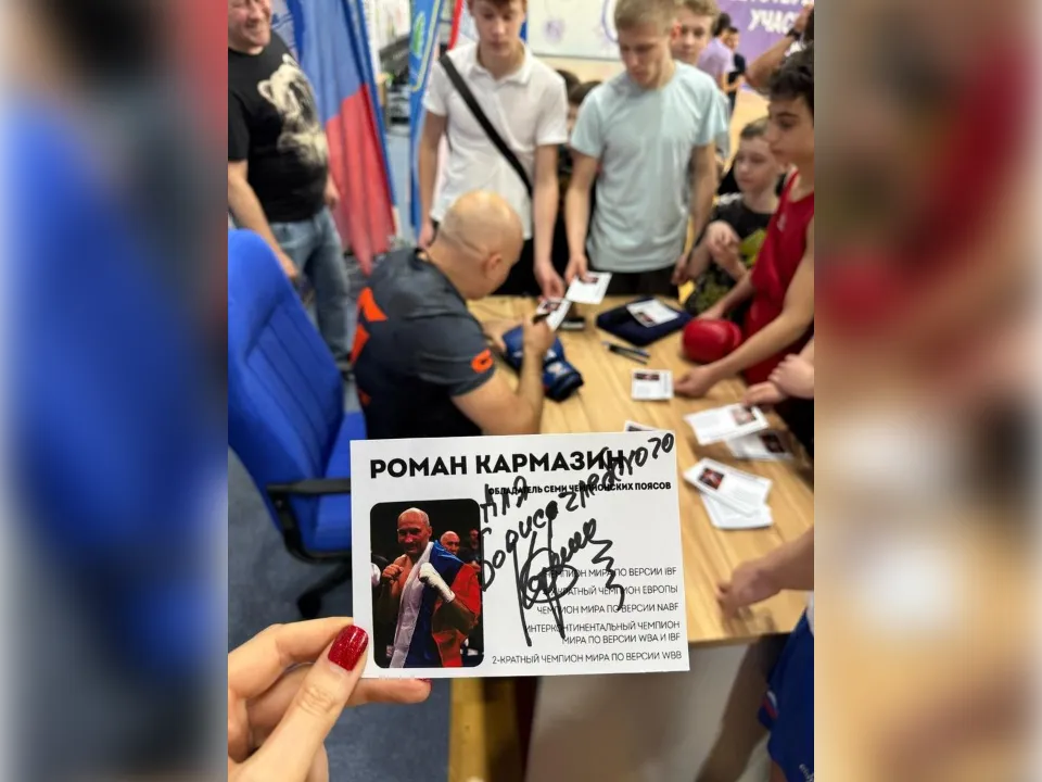 Фото: Раменская Федерация бокса и кикбоксинга