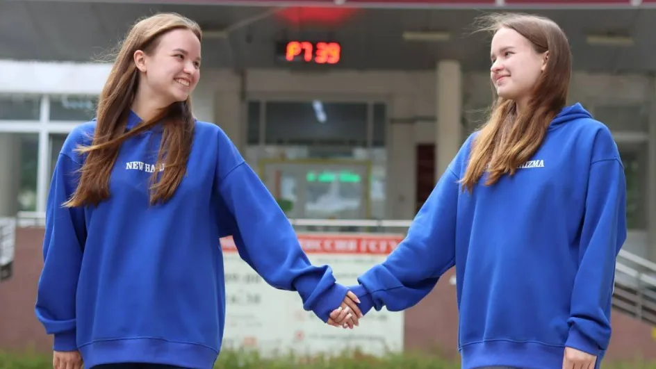 Фото: Министерство образования МО