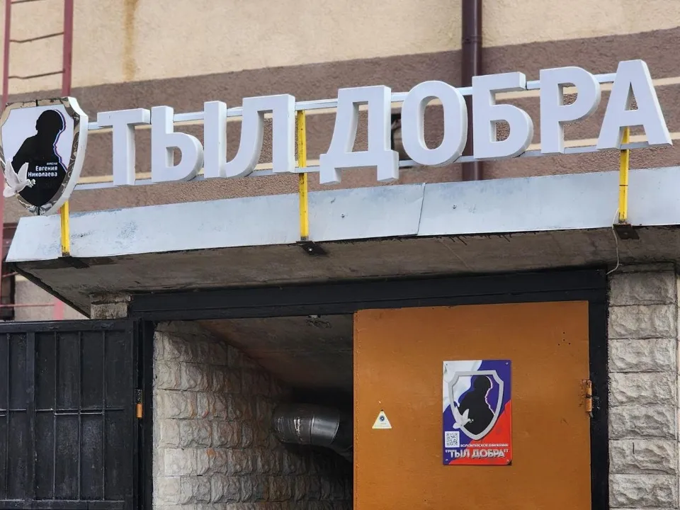 Фото: REGIONS/Валерия Тингаева