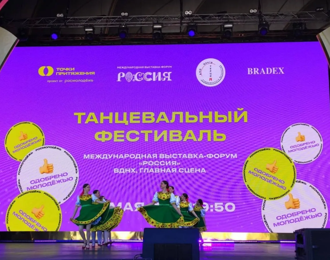 Фото: пресс-служба администрации Можайского городского округа