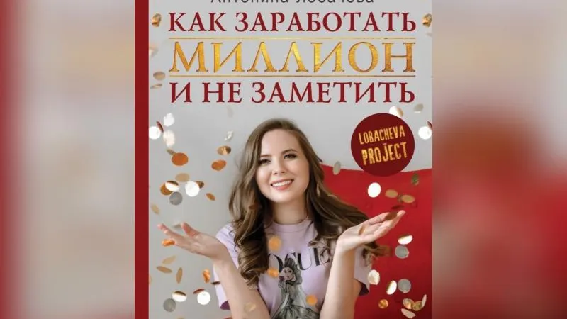 из личного архива