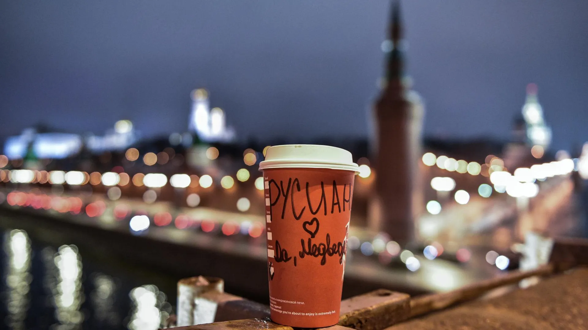 медиасток.рф