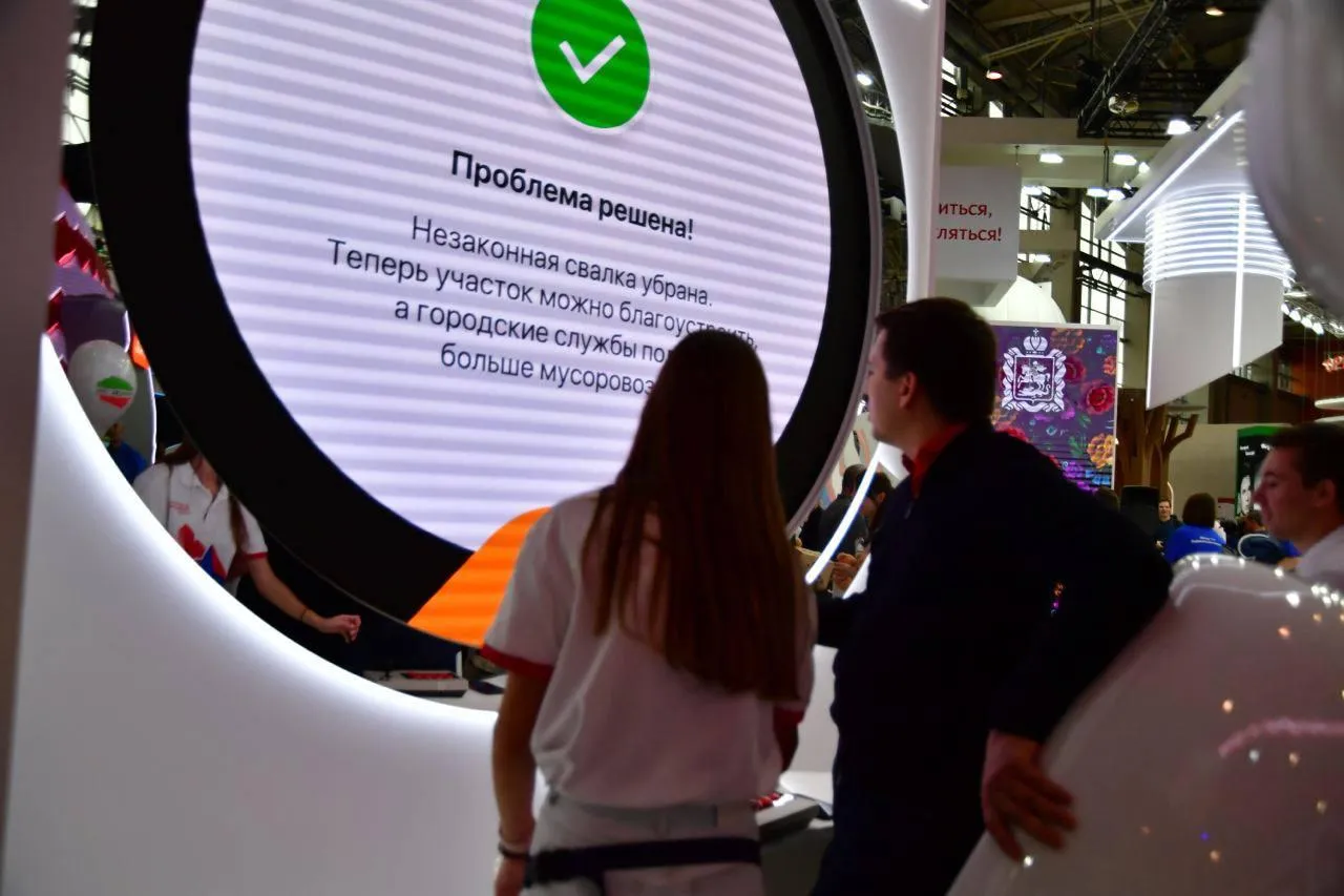 Фото: пресс-служба губернатора и правительства Московской области