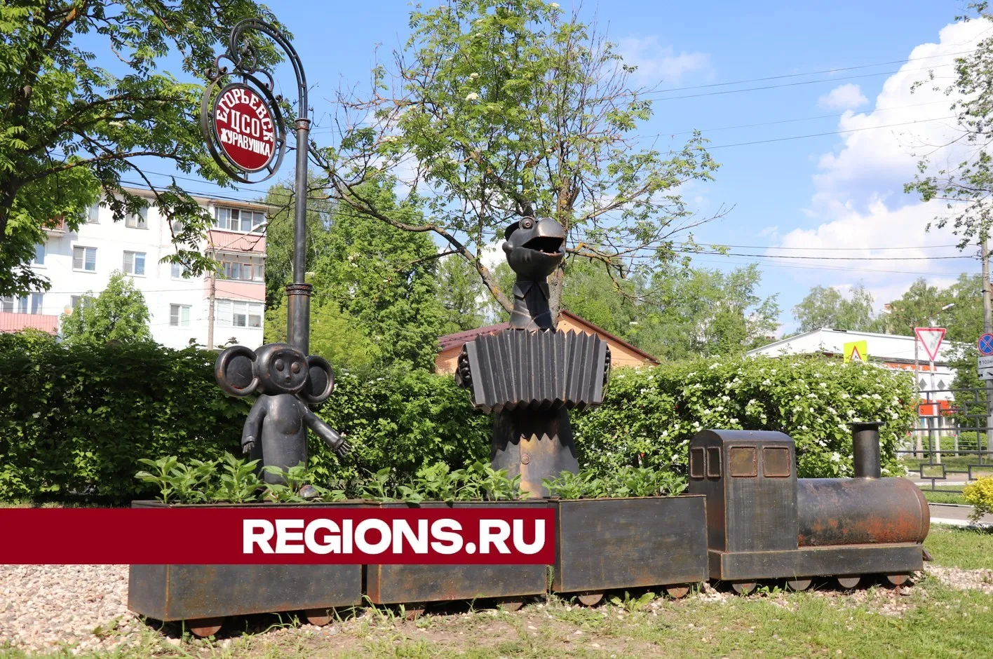 Фото: Василий Тремасов