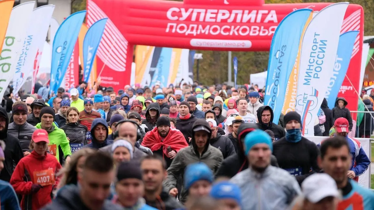 Свыше двух тысяч спортивных мероприятий провели в Подмосковье в летний сезон