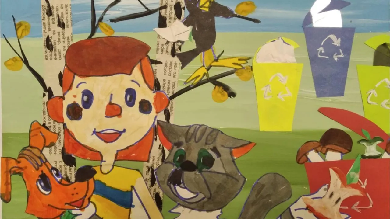 Министерство жилищно-коммунального хозяйства Московской области