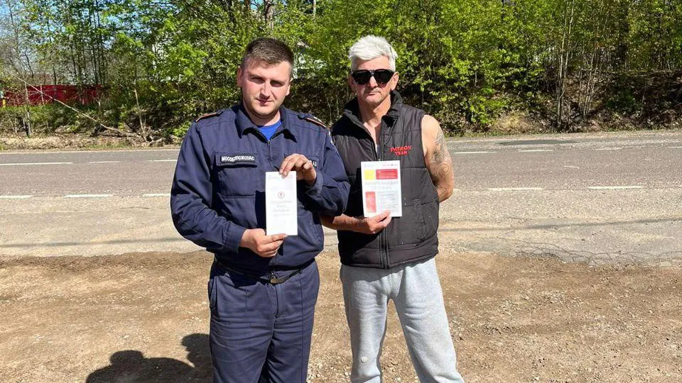 Фото: ГКУ МО «Мособлпожспас»