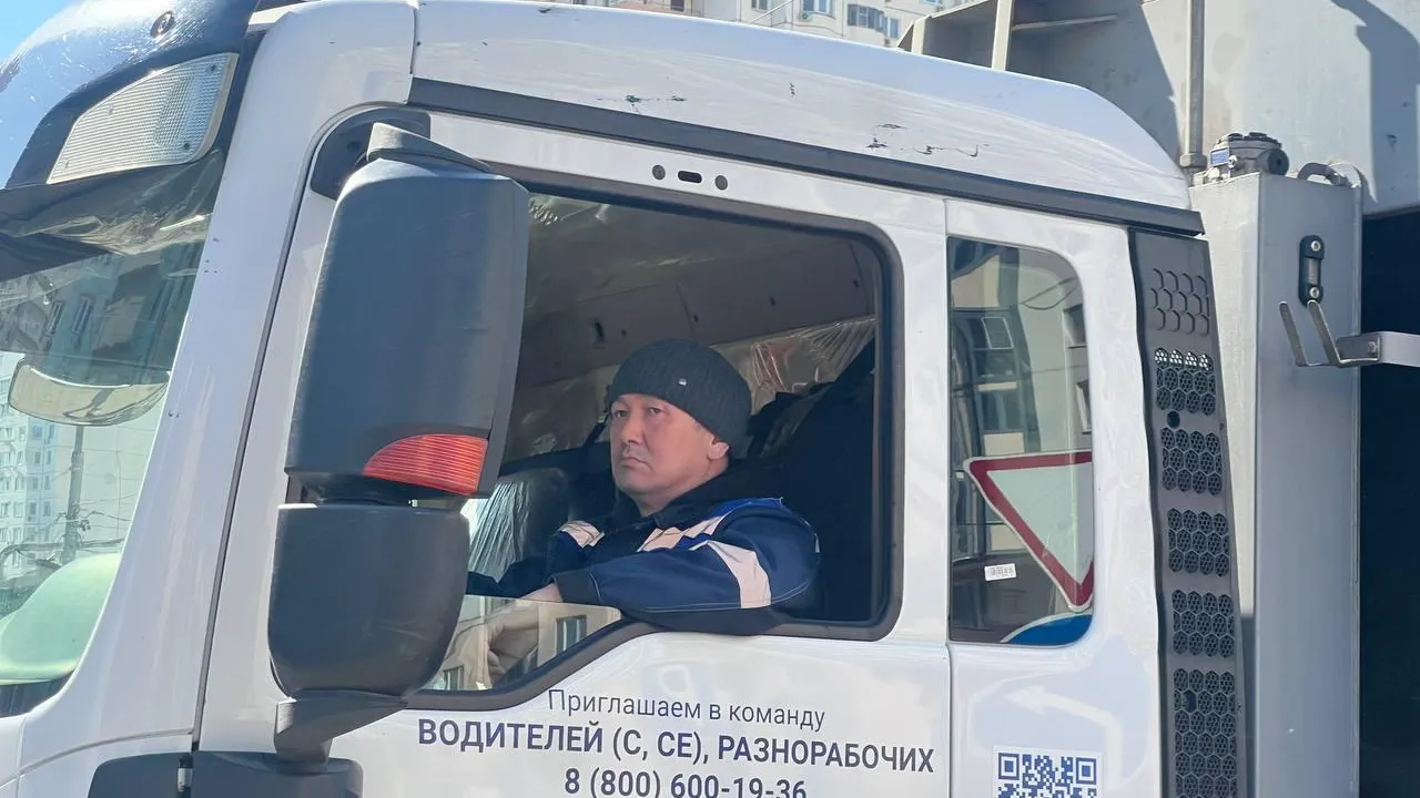 Министерство по содержанию территорий и государственному жилищному надзору МО