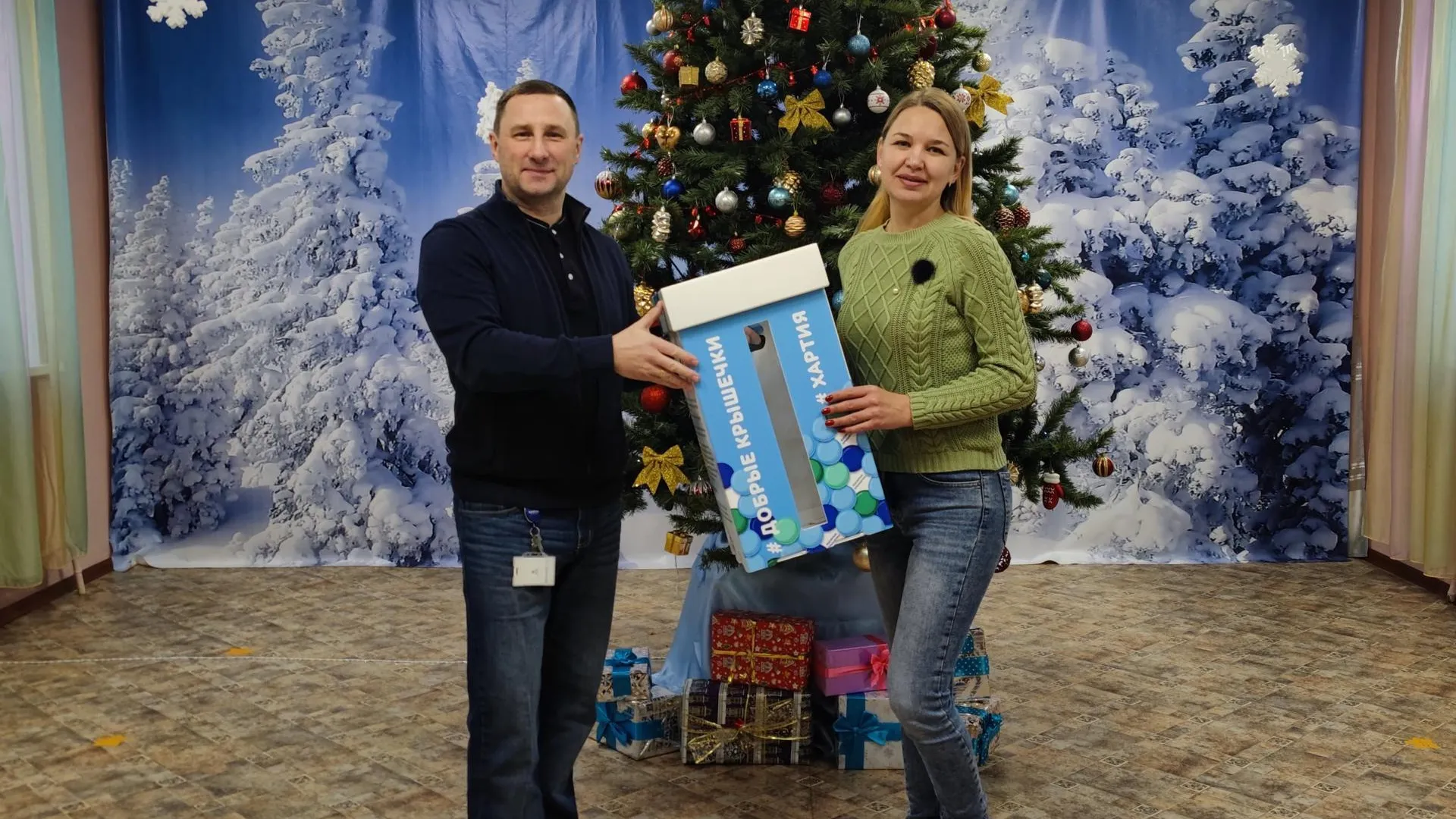 РОМО ООО "Хартия"