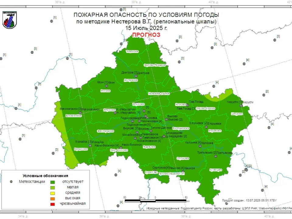 Фото: Комитет лесного хозяйства МО