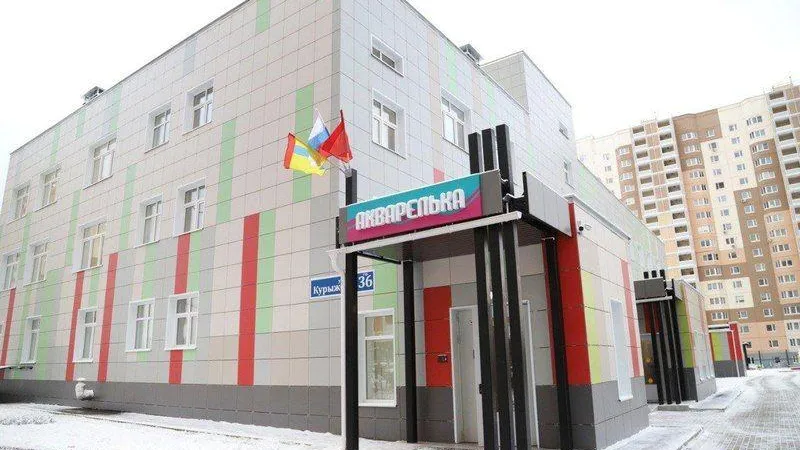 Детский сад «Акварелька» в Домодедове оперативно поставили на кадастр