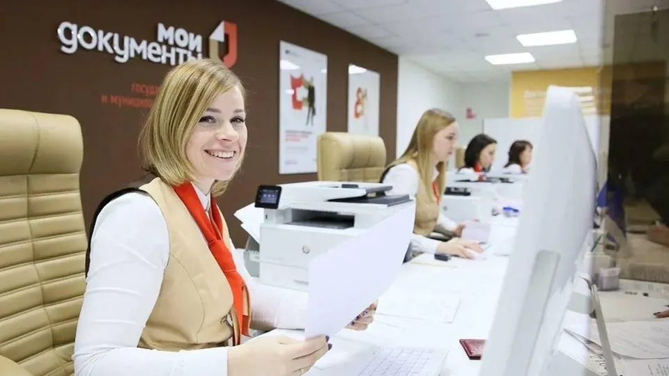 Фото: Мингосуправления МО