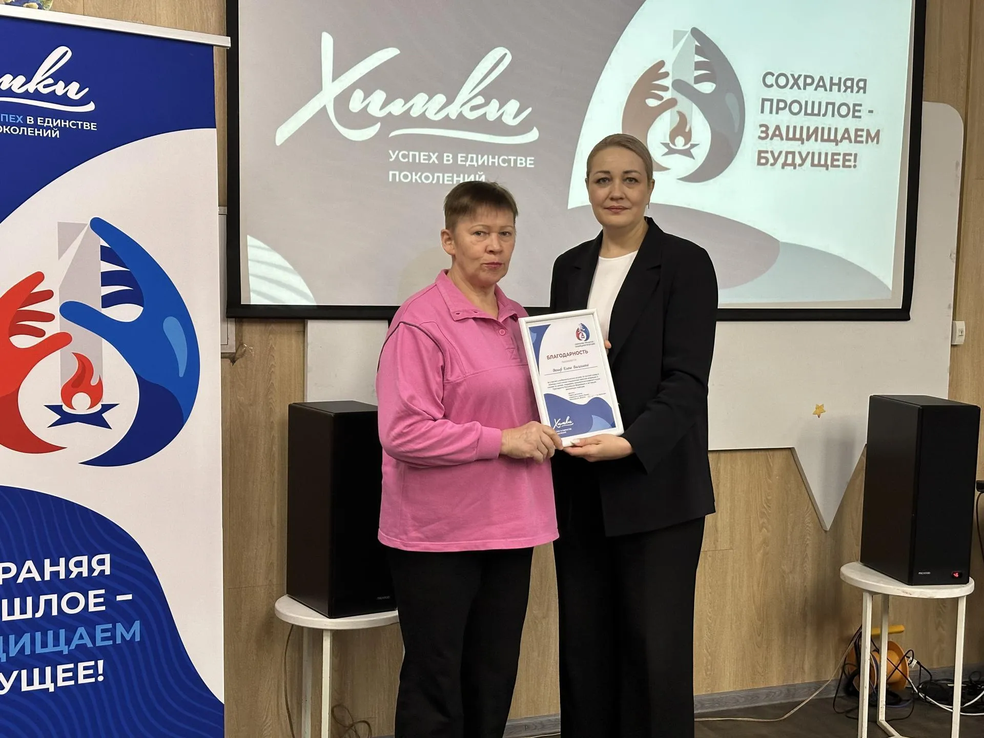 Пресс-служба администрации городского округа Химки