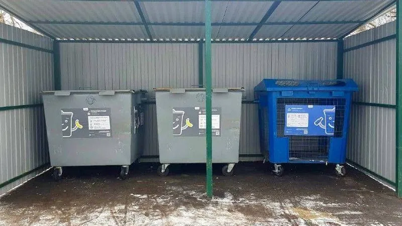 Министерство ЖКХ МО