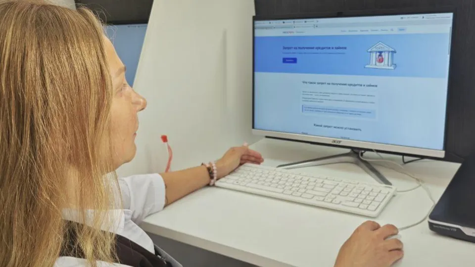 Фото: МФЦ г. о. Солнечногорск