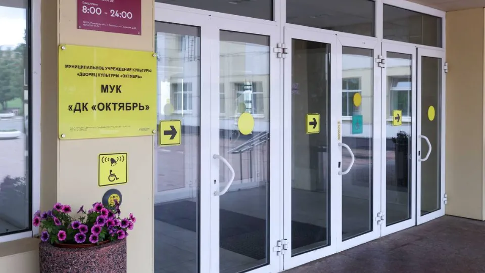 Фото: пресс-служба администрации г. о. Подольск