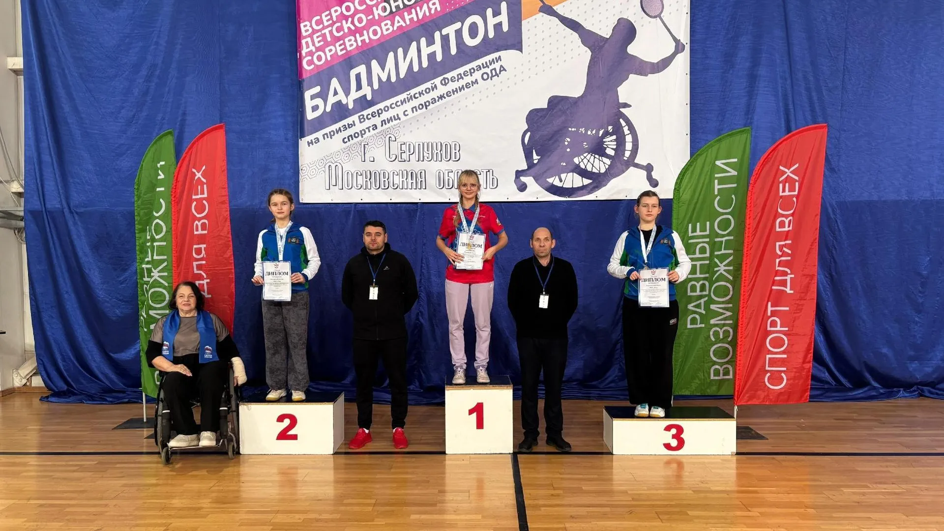 Золотой хет-трик из Егорьевска: юная спортсменка завоевала высшие награды на всероссийских соревнованиях