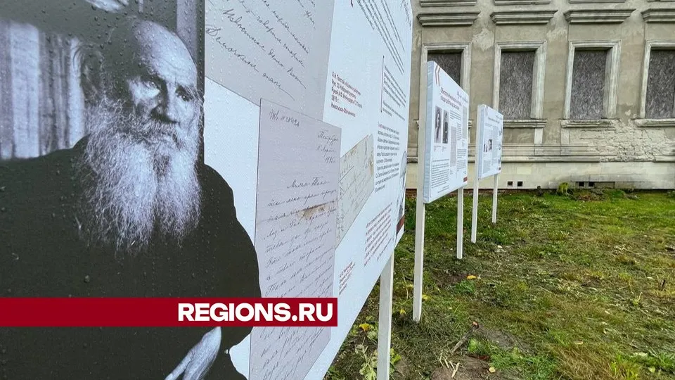 Фото: Евгений Рой