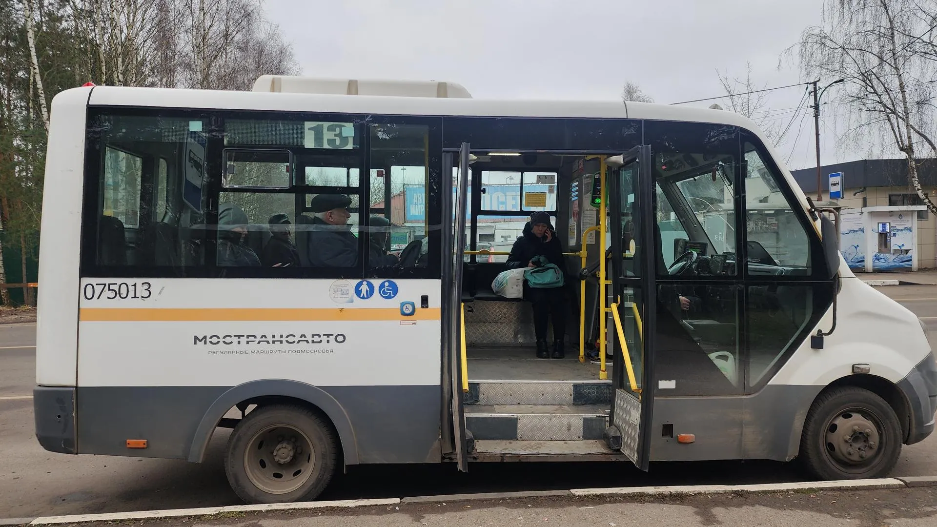 МедиаБанк Подмосковья