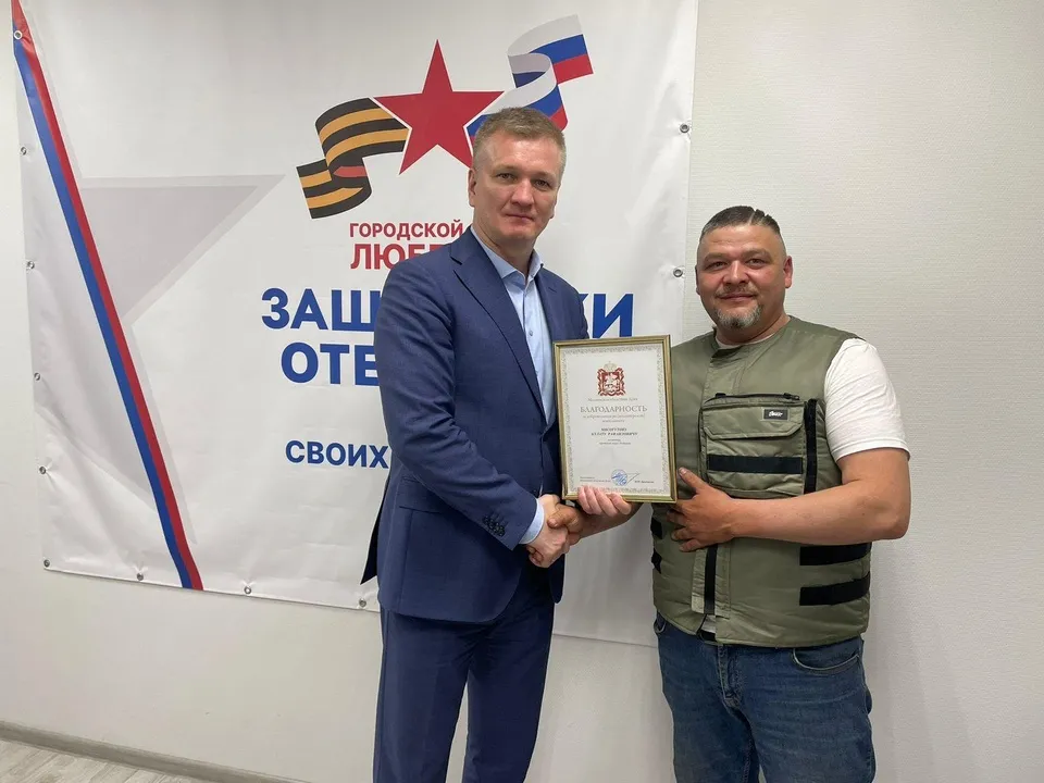 Фото: Администрации городского округа Люберцы