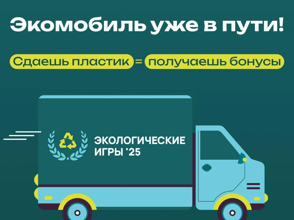 Фото: Министерство по содержанию территорий и государственному жилищному надзору МО