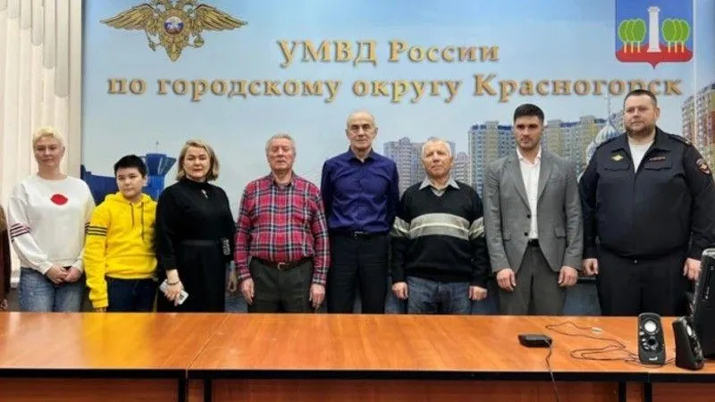 ГУ МВД РФ по МО