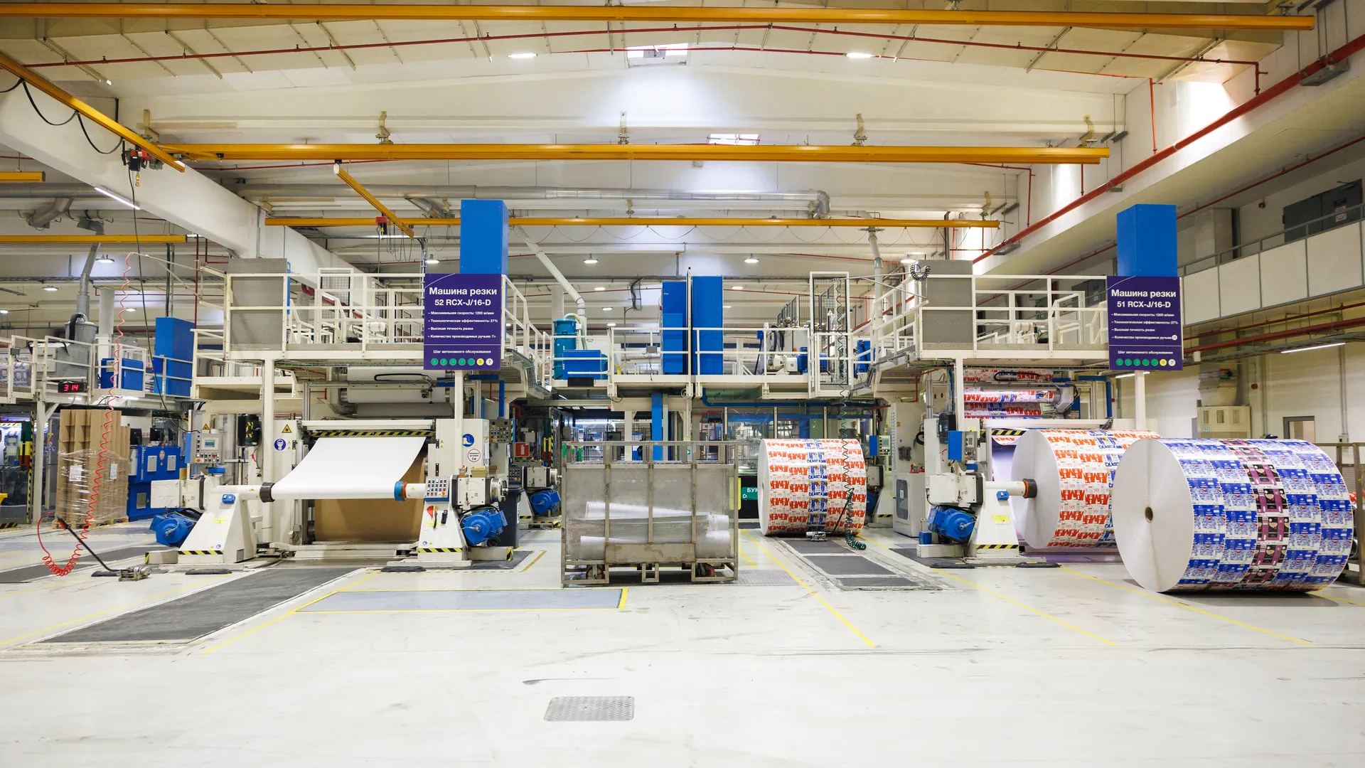 медиасток.рф