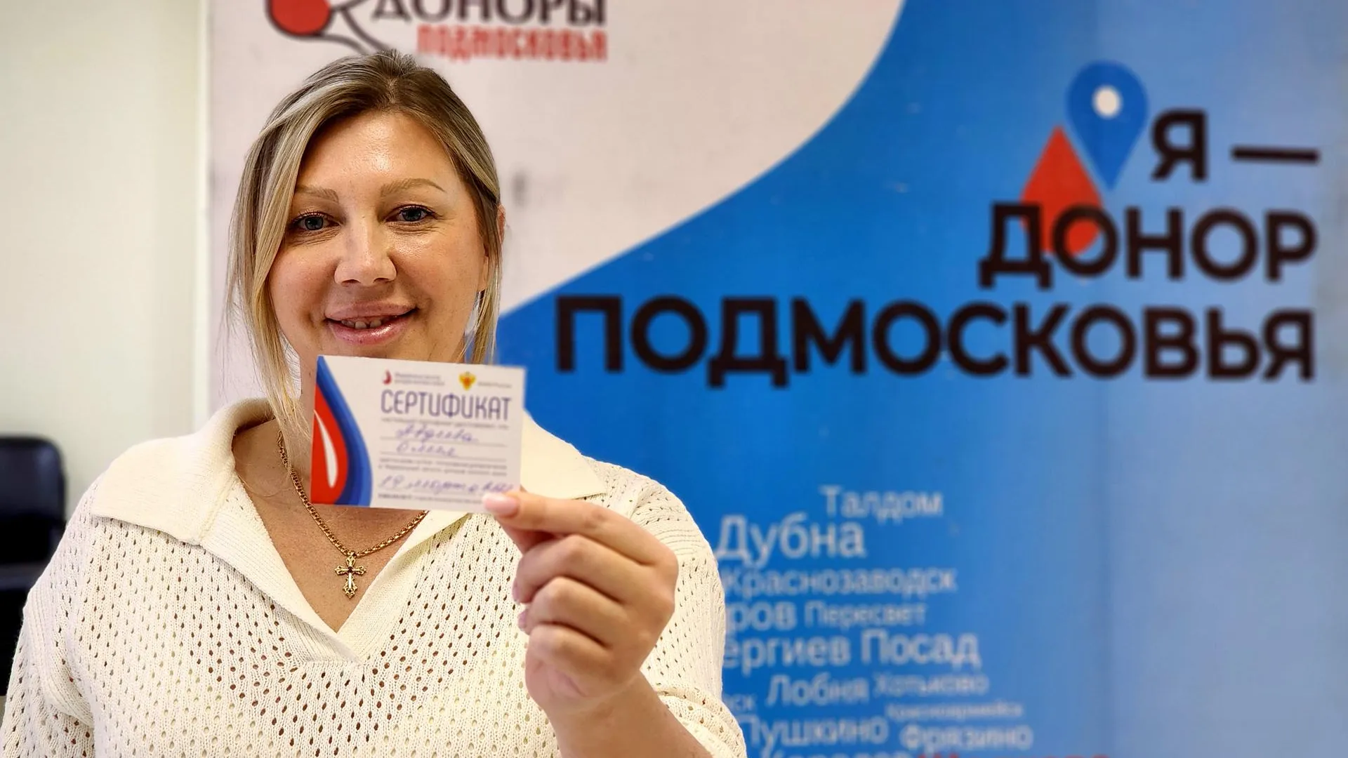 Мария Овчинникова