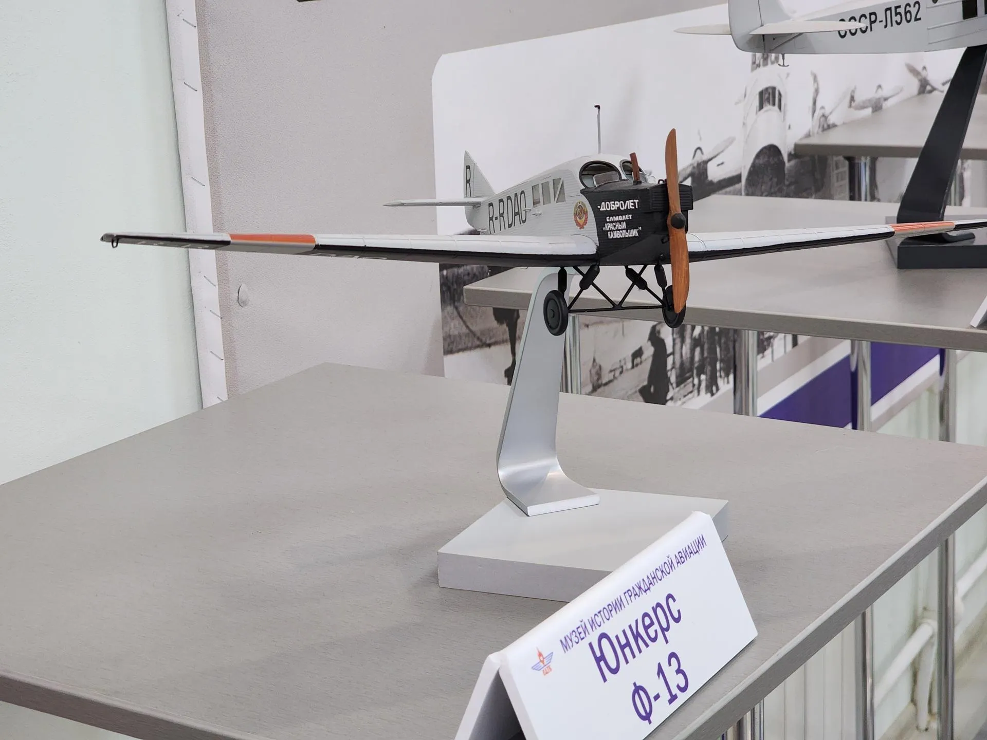 МедиаБанк Подмосковья/Юлия Андросова