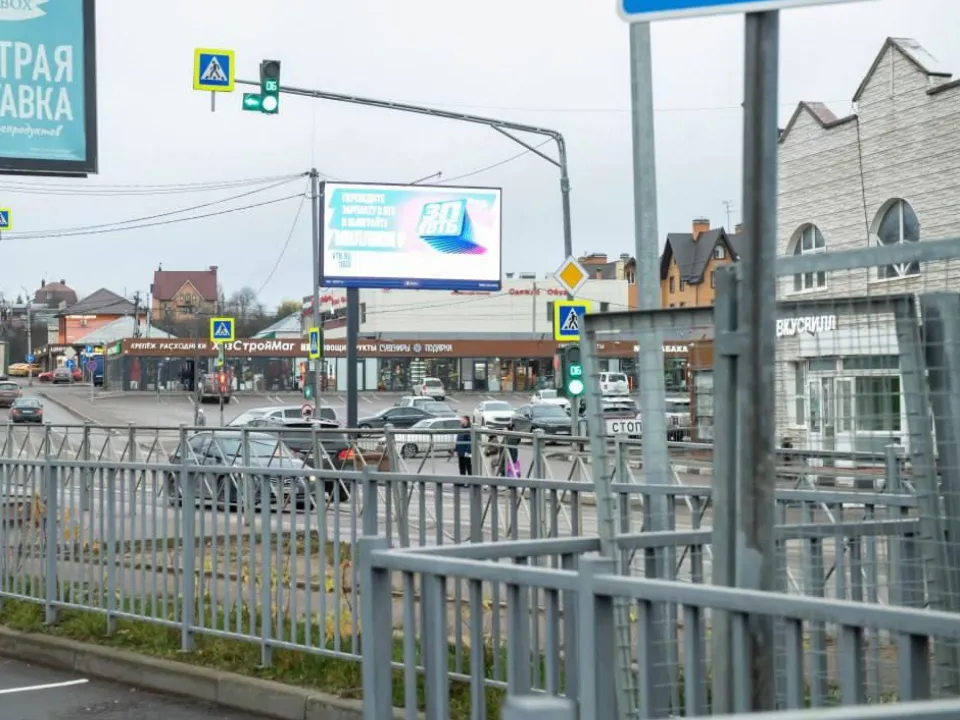 Фото: администрация м.о. Истра