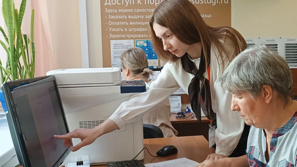 Фото: Мингосуправления Московской области