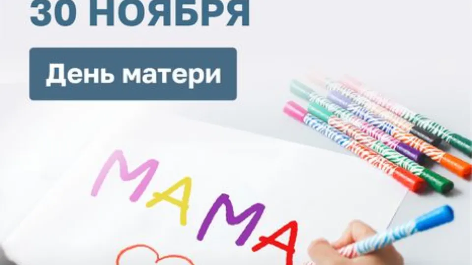 Фото: медиасток.рф