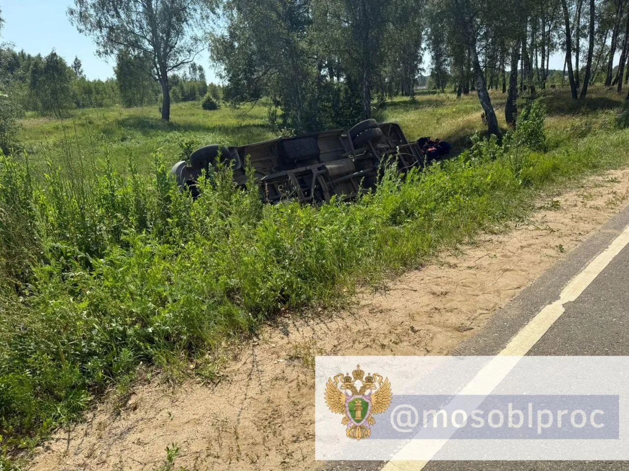 Прокуратура Московской области