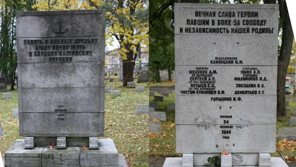 Посольство России в Эстонии