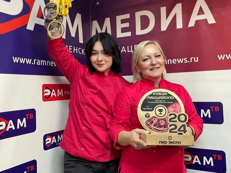 Фото: Раменский медиацентр